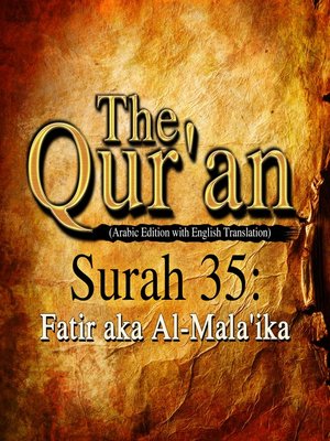 cover image of The Qur'an (Arabic Edition with English Translation) - Surah 35 - Fatir aka Al-Mala'ika